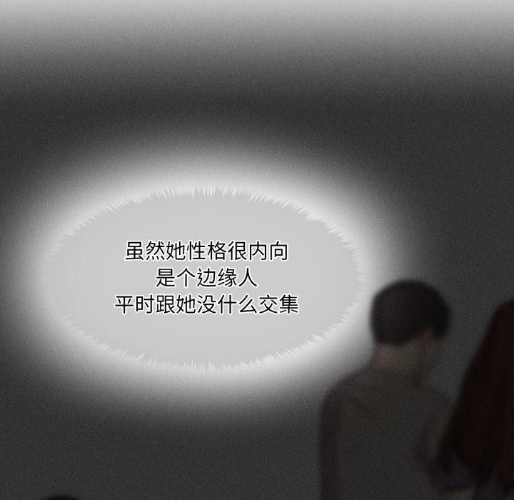 会长家的小儿子第6話