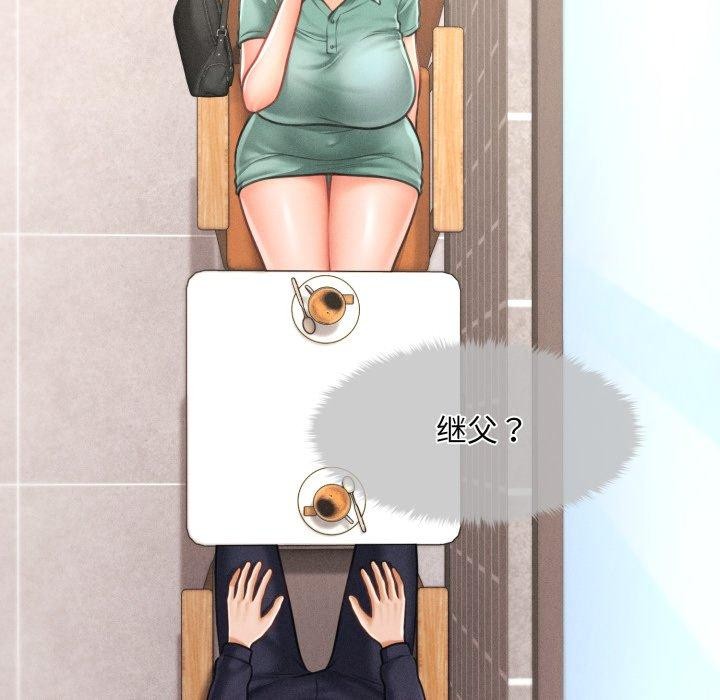 会长家的小儿子第6話