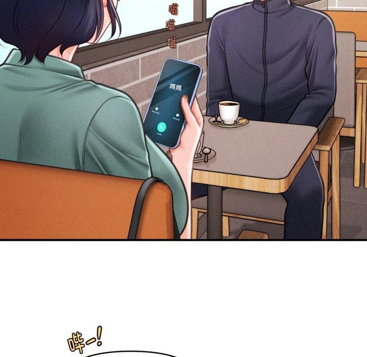 會長家的小兒子第6話