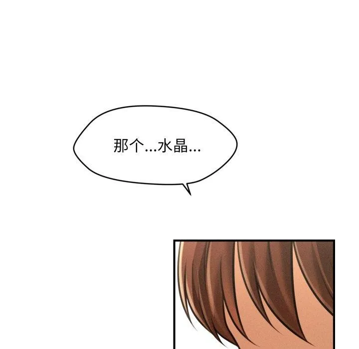 會長家的小兒子第6話