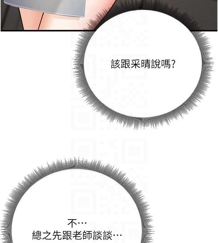 已婚学生想坏坏第26話-越虐待下面就越緊