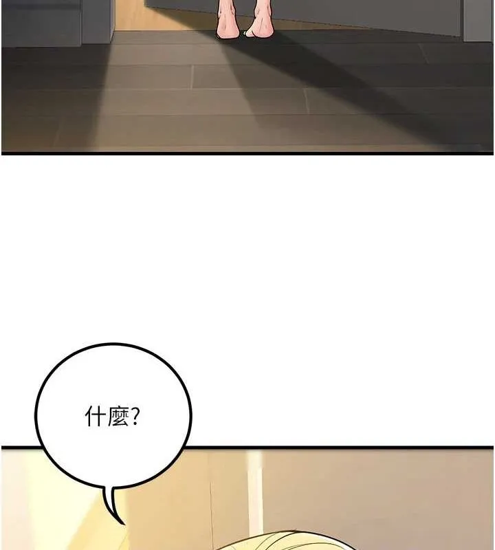 已婚學生想壞壞第26話-越虐待下面就越緊