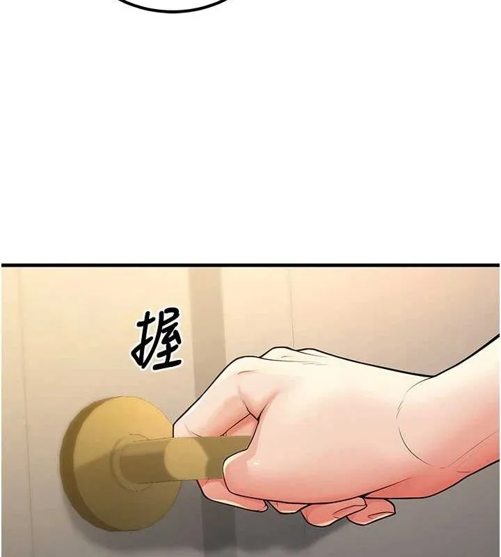 已婚學生想壞壞第26話-越虐待下面就越緊