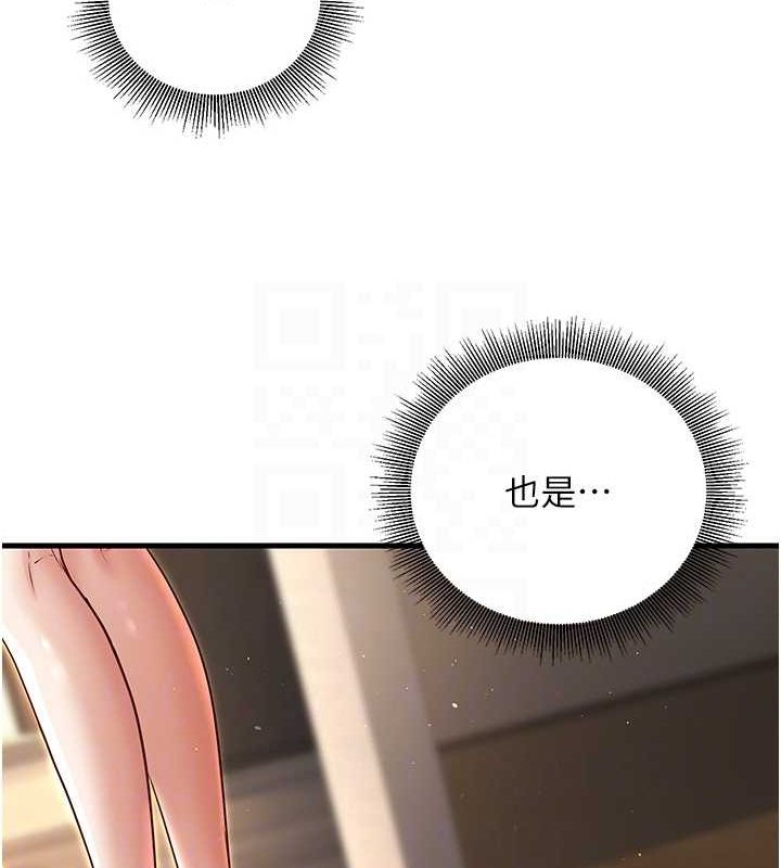 已婚學生想壞壞第26話-越虐待下面就越緊