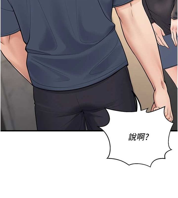 已婚学生想坏坏第26話-越虐待下面就越緊