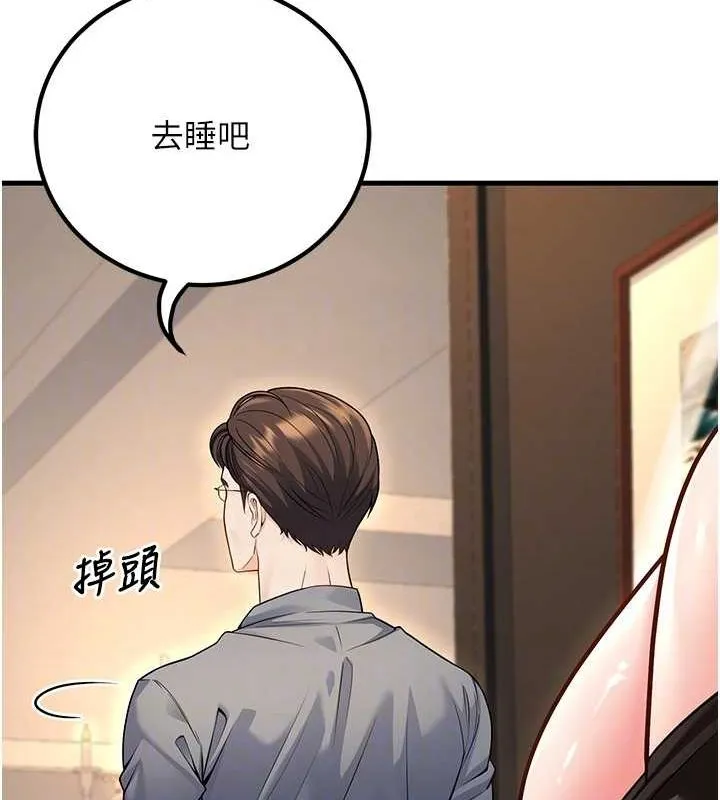 已婚學生想壞壞第26話-越虐待下面就越緊