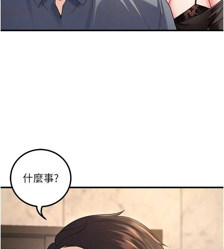 已婚學生想壞壞第26話-越虐待下面就越緊