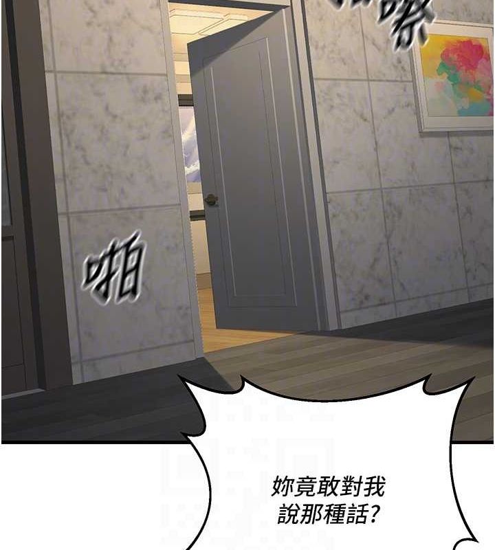 已婚学生想坏坏第26話-越虐待下面就越緊