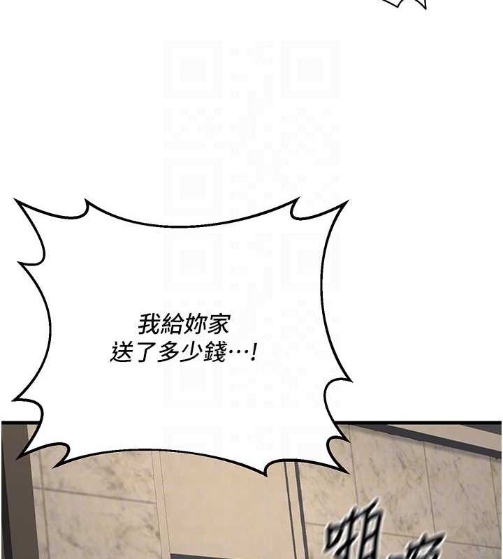 已婚学生想坏坏第26話-越虐待下面就越緊