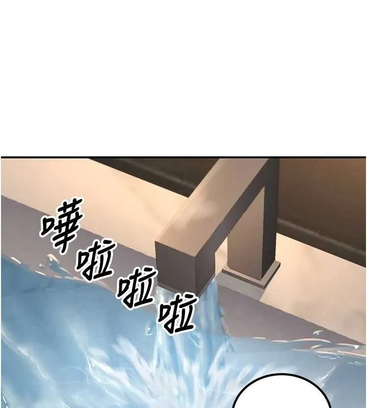 已婚学生想坏坏-第26話-越虐待下面就越緊 - 图片 98