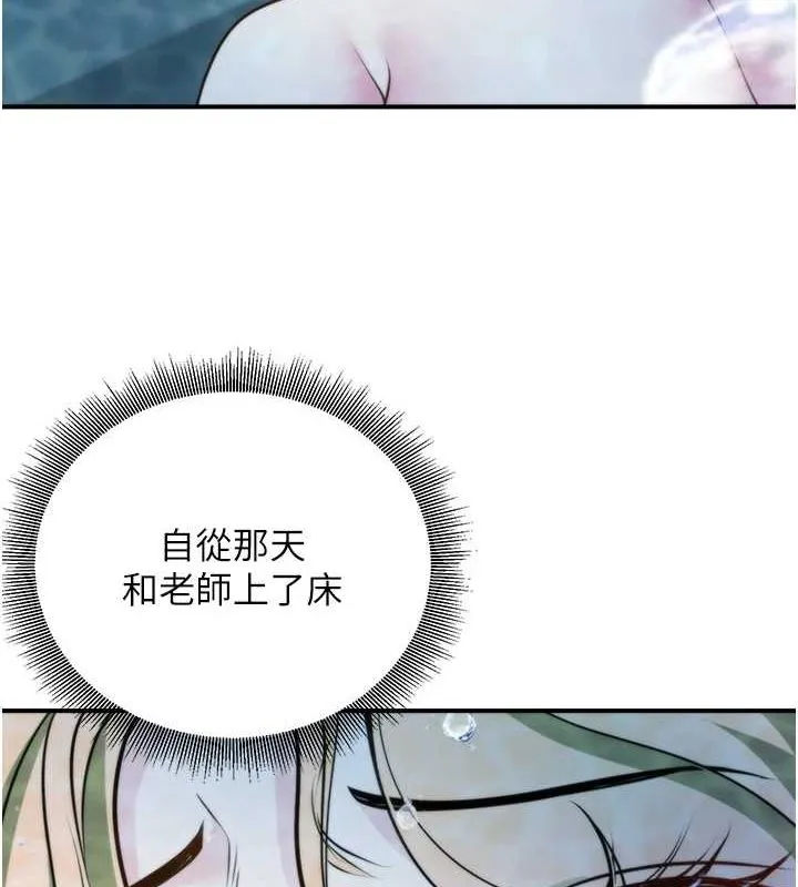 已婚学生想坏坏-第26話-越虐待下面就越緊 - 图片 106