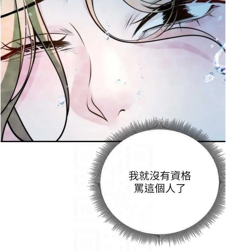 已婚學生想壞壞第26話-越虐待下面就越緊
