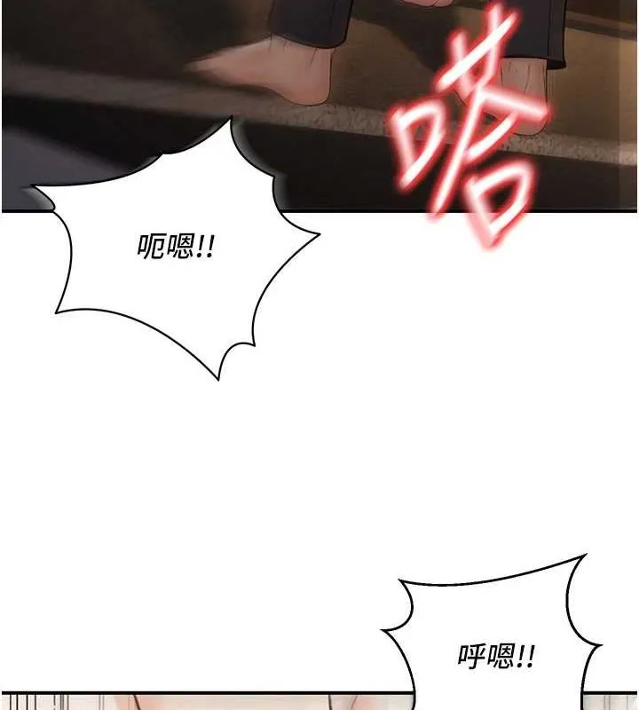 已婚学生想坏坏-第26話-越虐待下面就越緊 - 图片 110
