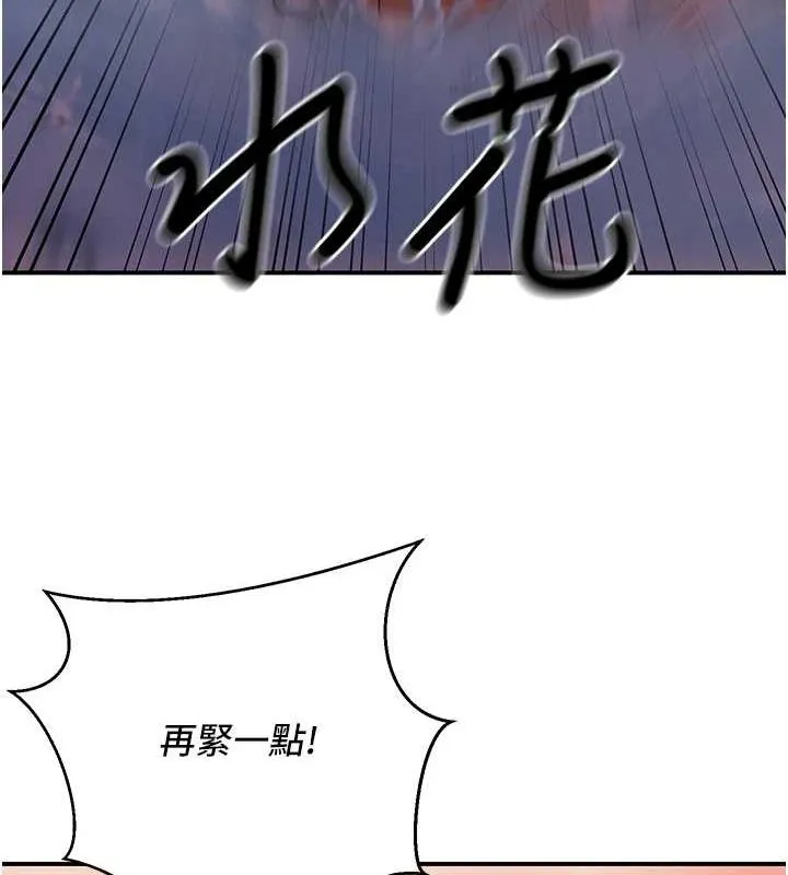 已婚學生想壞壞第26話-越虐待下面就越緊