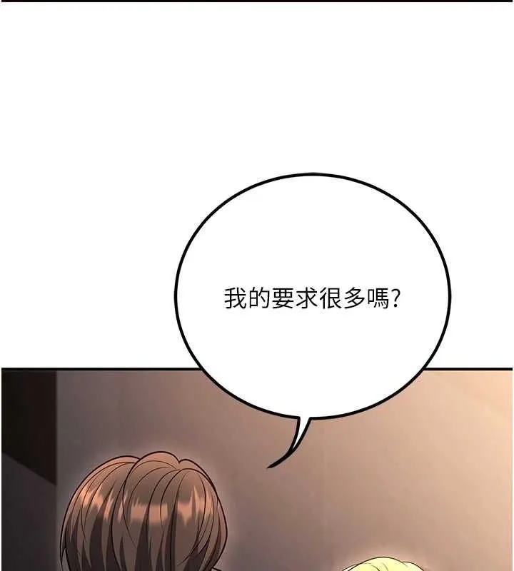 已婚学生想坏坏-第26話-越虐待下面就越緊 - 图片 139