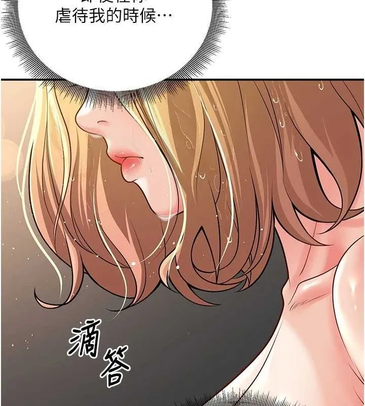 已婚學生想壞壞第26話-越虐待下面就越緊