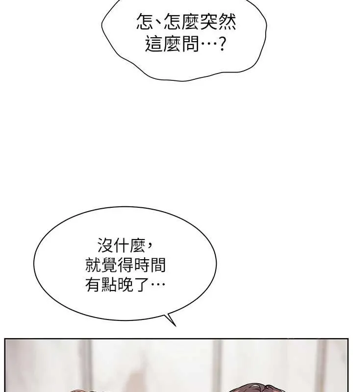 老師的親密指導第40話-偷摸開採清純妹!
