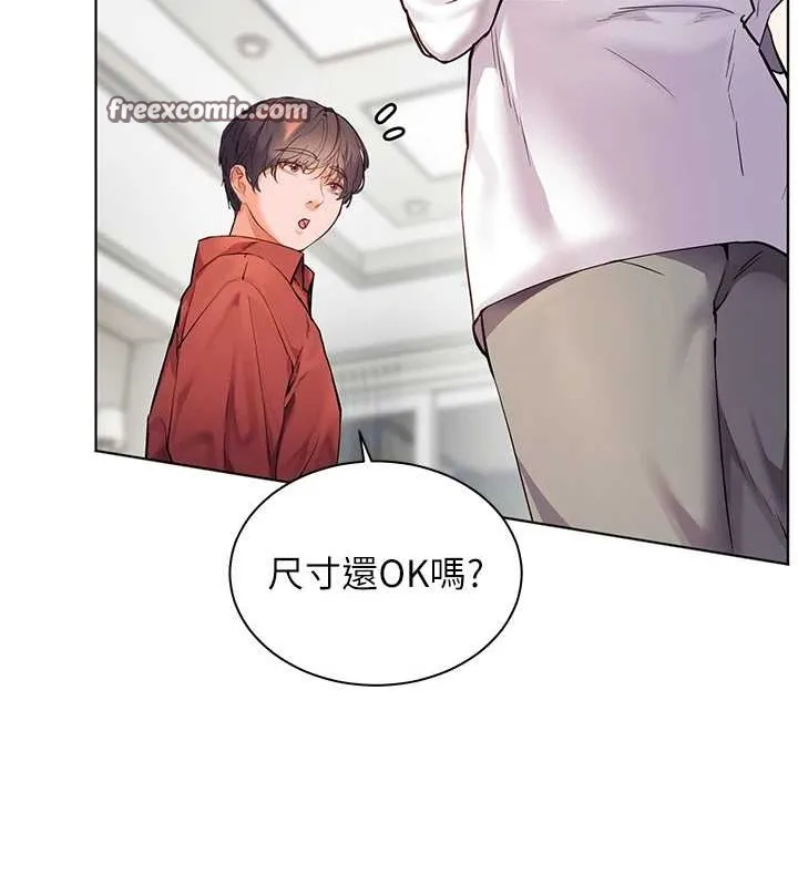 老师的亲密指导-第40話-偷摸開採清純妹! - 图片 15
