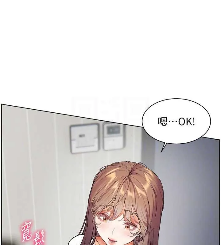 老師的親密指導第40話-偷摸開採清純妹!