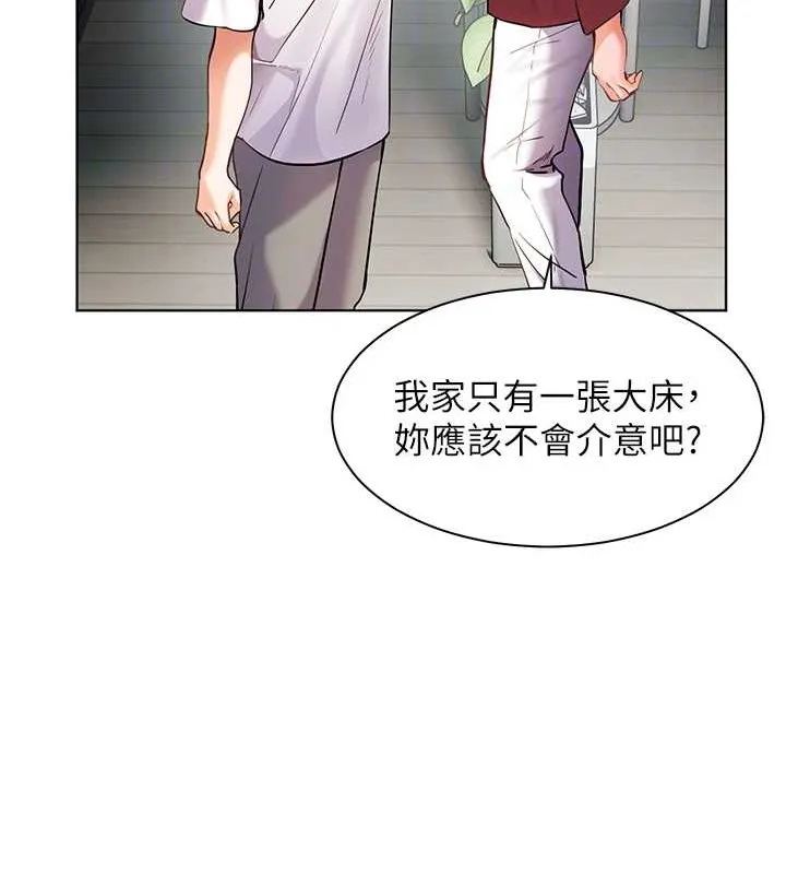 老師的親密指導第40話-偷摸開採清純妹!