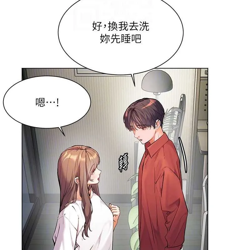老师的亲密指导-第40話-偷摸開採清純妹! - 图片 19