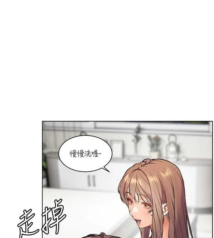 老师的亲密指导-第40話-偷摸開採清純妹! - 图片 23