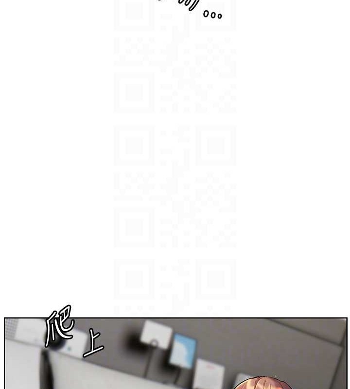 老师的亲密指导第40話-偷摸開採清純妹!