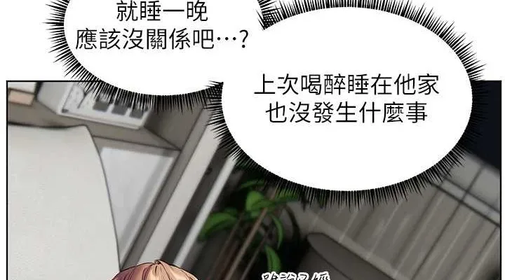 老师的亲密指导-第40話-偷摸開採清純妹! - 图片 38
