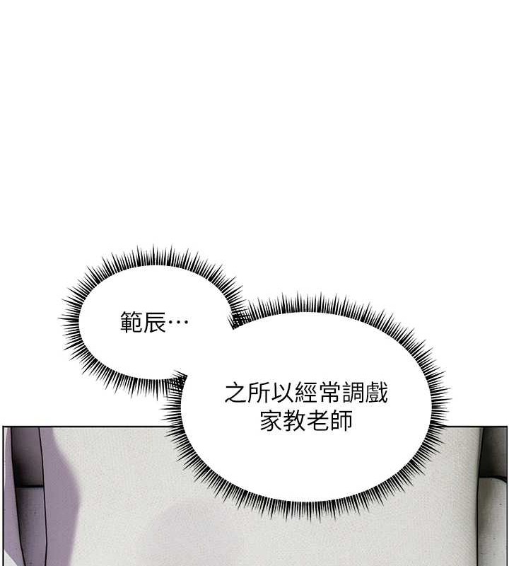 老师的亲密指导第40話-偷摸開採清純妹!