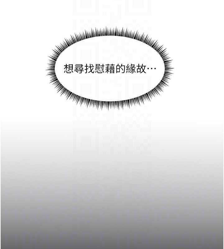 老师的亲密指导第40話-偷摸開採清純妹!