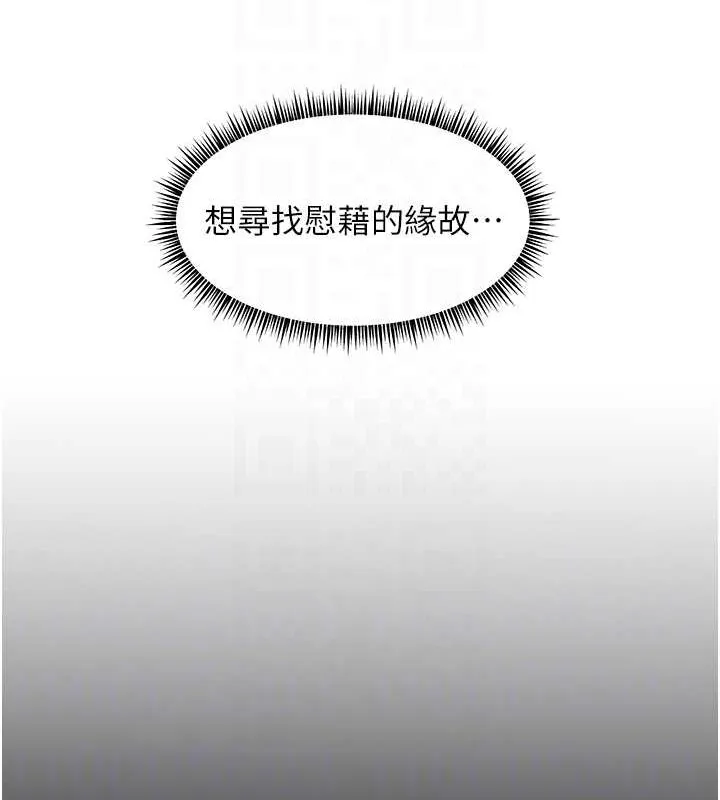 老師的親密指導第40話-偷摸開採清純妹!