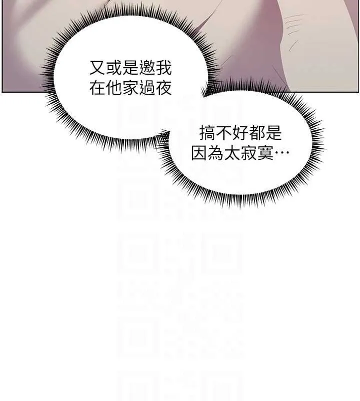 老師的親密指導第40話-偷摸開採清純妹!