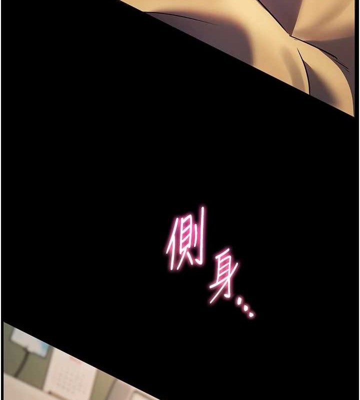 老师的亲密指导第40話-偷摸開採清純妹!