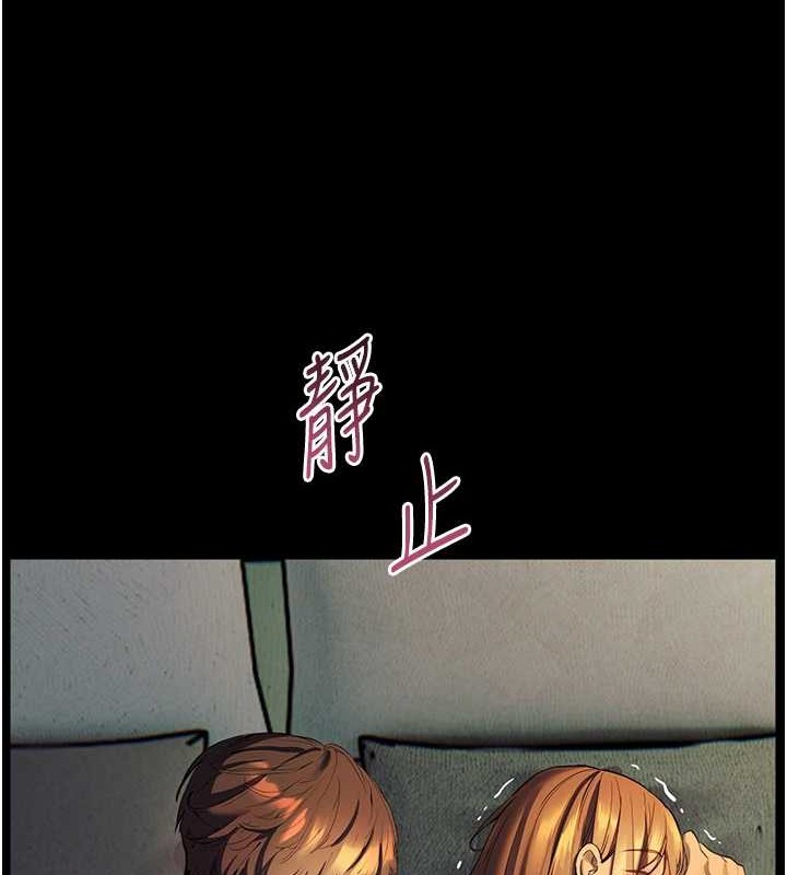 老师的亲密指导第40話-偷摸開採清純妹!