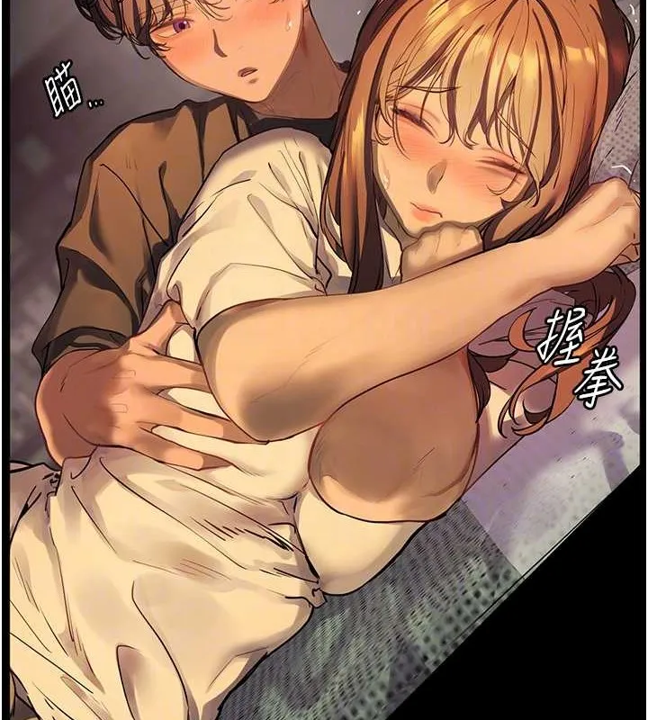 老師的親密指導第40話-偷摸開採清純妹!