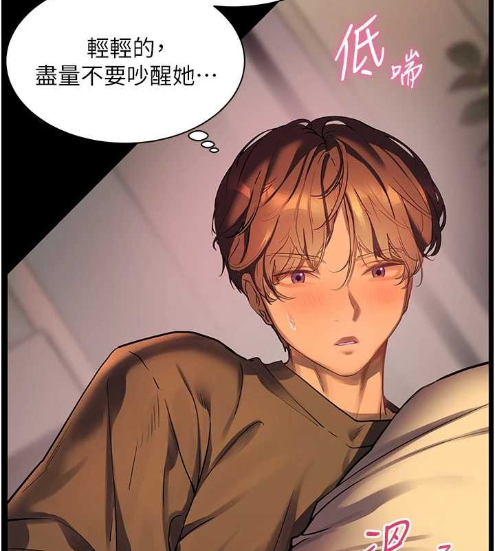 老师的亲密指导第40話-偷摸開採清純妹!