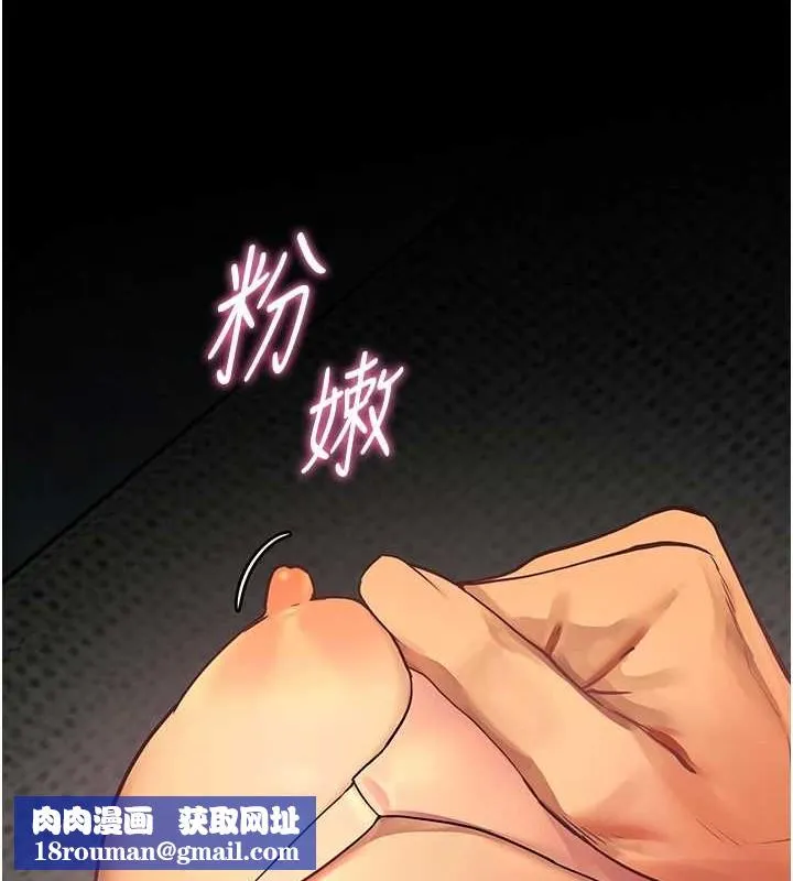 老師的親密指導第40話-偷摸開採清純妹!