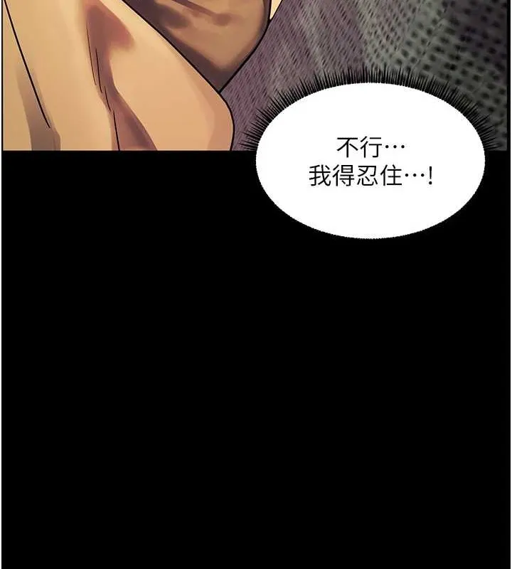 老师的亲密指导-第40話-偷摸開採清純妹! - 图片 109