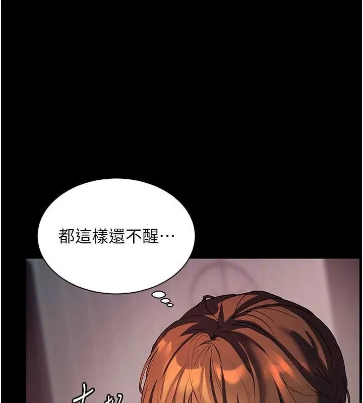 老師的親密指導第40話-偷摸開採清純妹!
