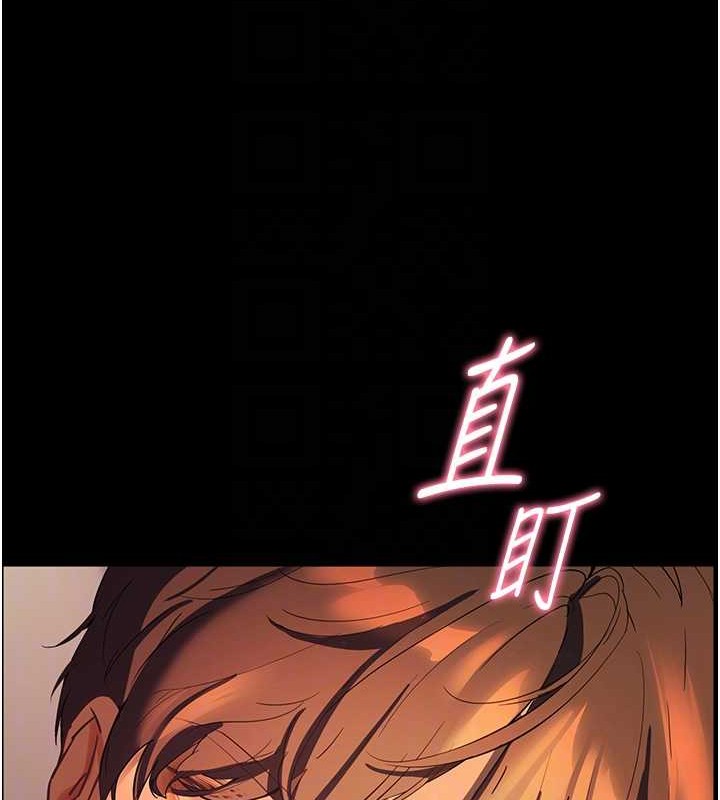 老师的亲密指导第40話-偷摸開採清純妹!