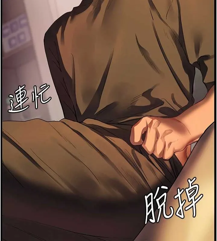 老师的亲密指导-第40話-偷摸開採清純妹! - 图片 138
