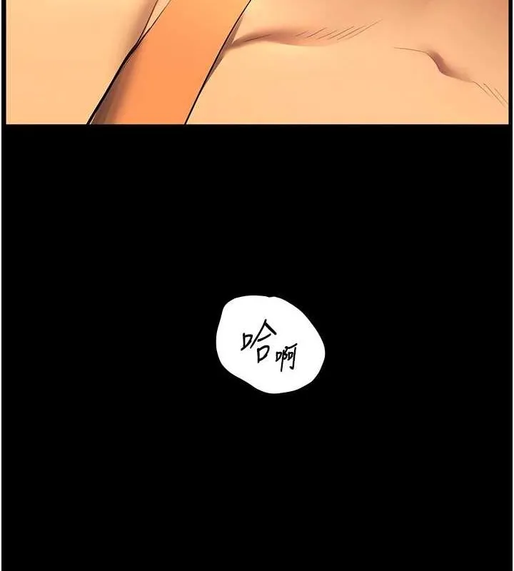 老师的亲密指导-第40話-偷摸開採清純妹! - 图片 141