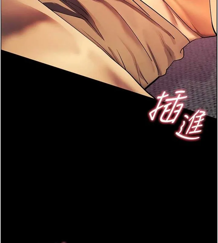 老师的亲密指导-第40話-偷摸開採清純妹! - 图片 155
