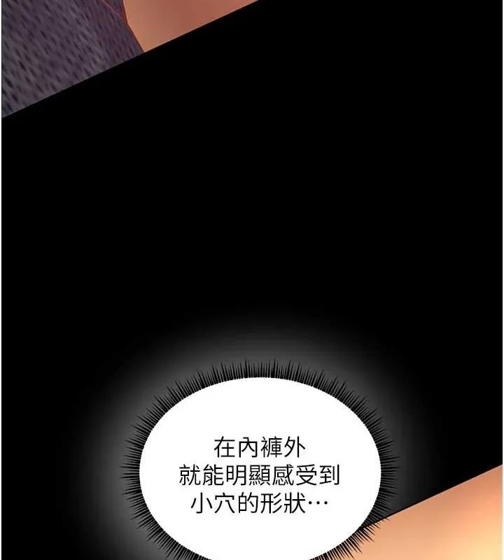 老师的亲密指导-第40話-偷摸開採清純妹! - 图片 169