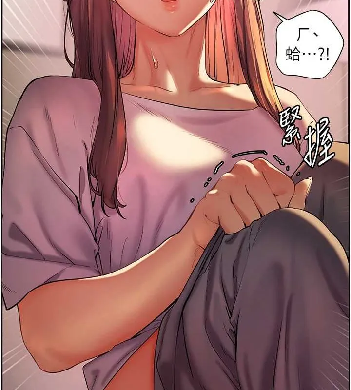 老師的親密指導第40話-偷摸開採清純妹!