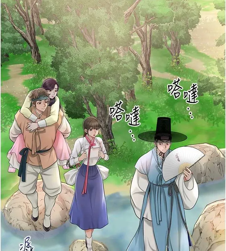 花容湿色:取花点-第44話-夫人的試煉 - 图片 2