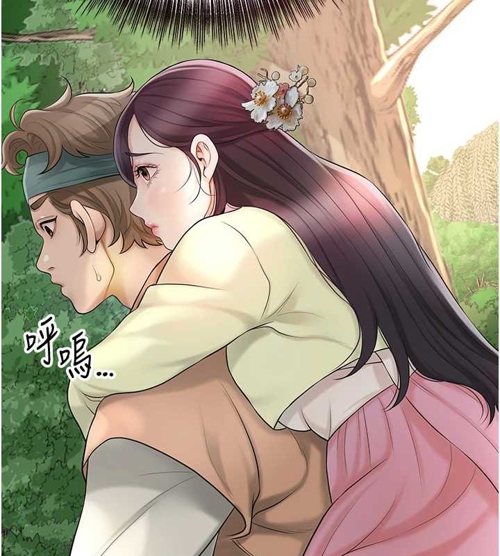 花容湿色:取花点第44話-夫人的試煉