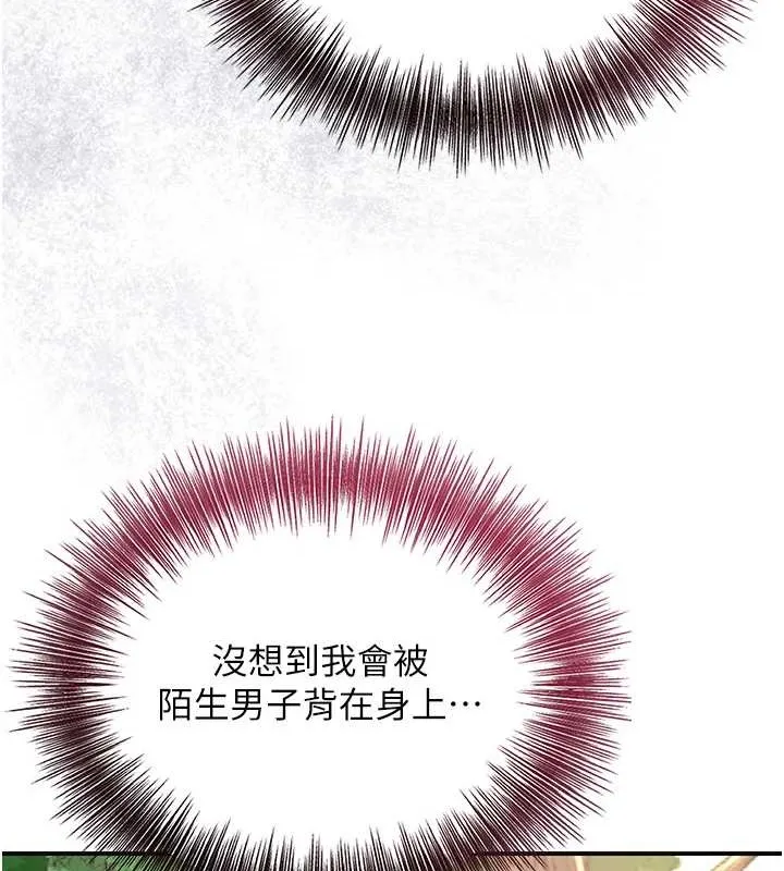 花容濕色:取花點第44話-夫人的試煉