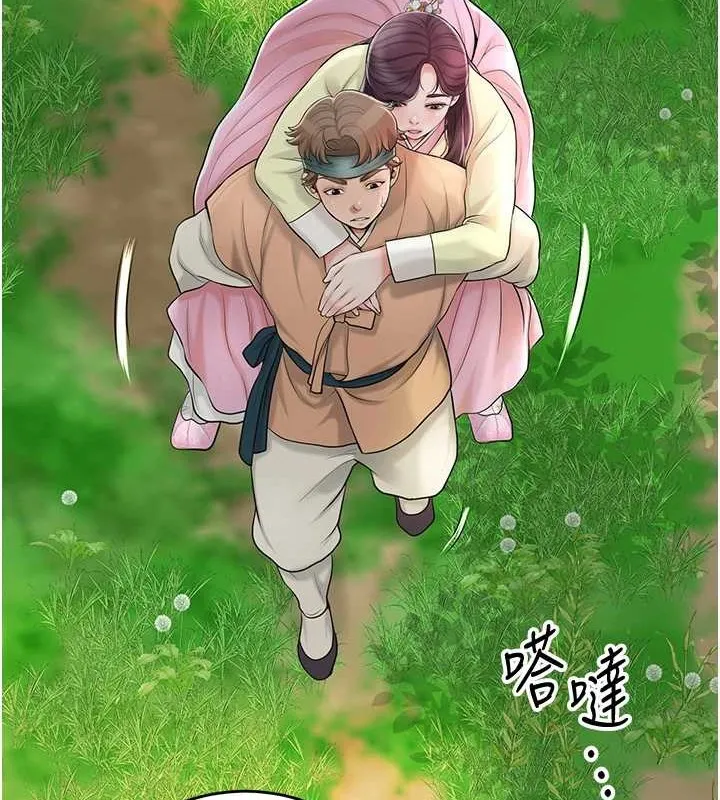花容湿色:取花点-第44話-夫人的試煉 - 图片 12