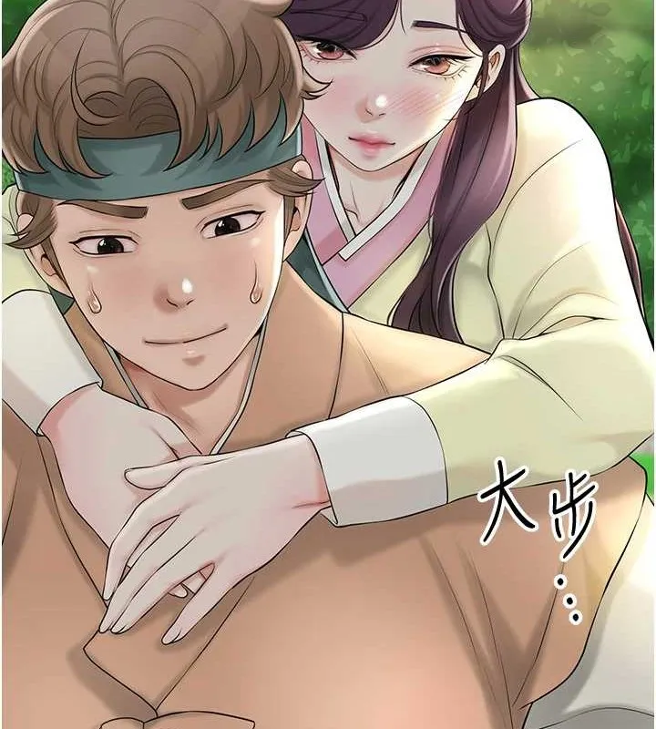 花容湿色:取花点-第44話-夫人的試煉 - 图片 17